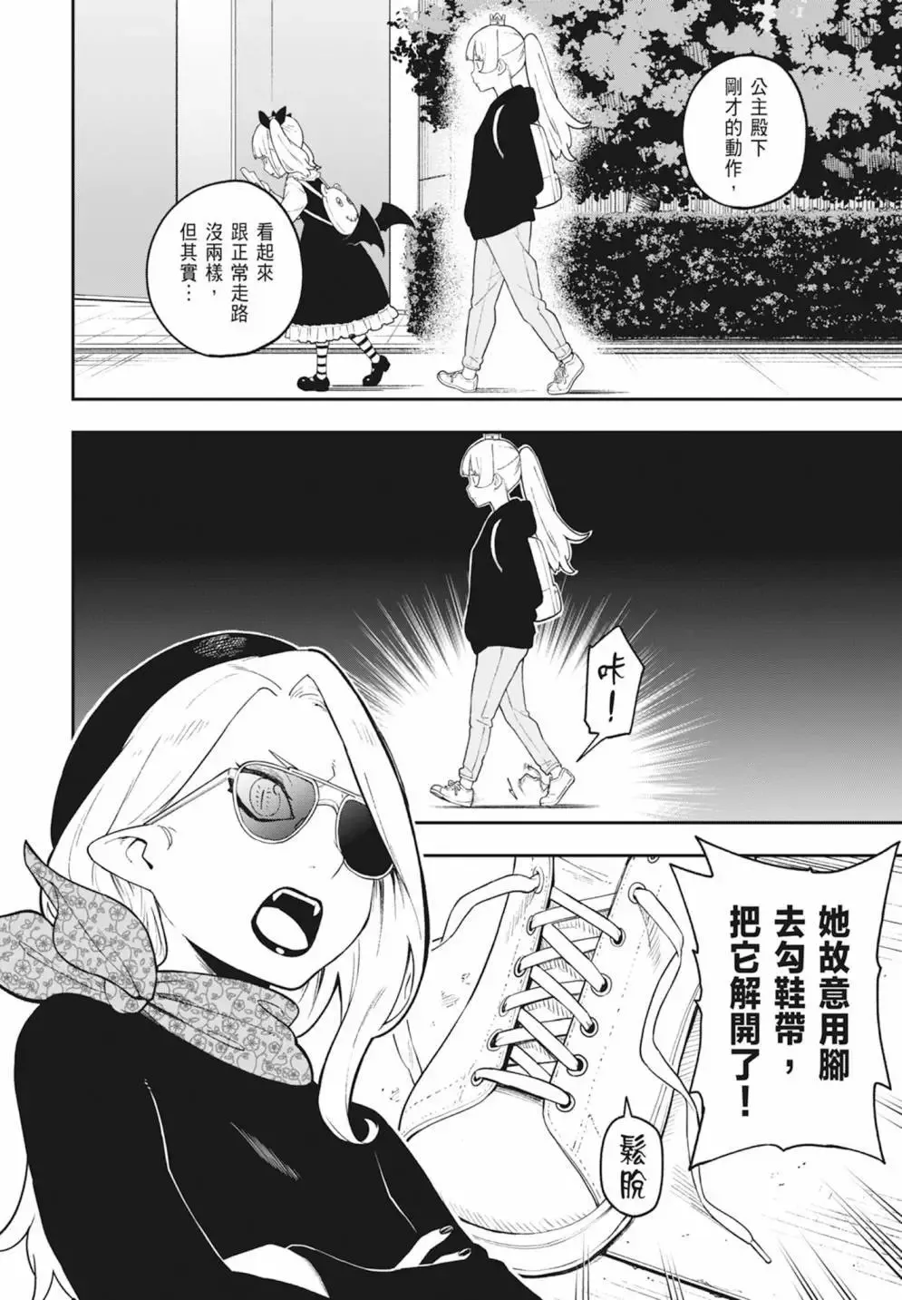 第08卷 第180页