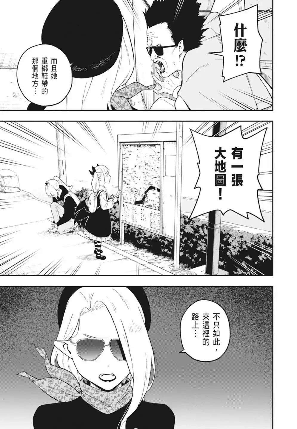 第08卷 第181页