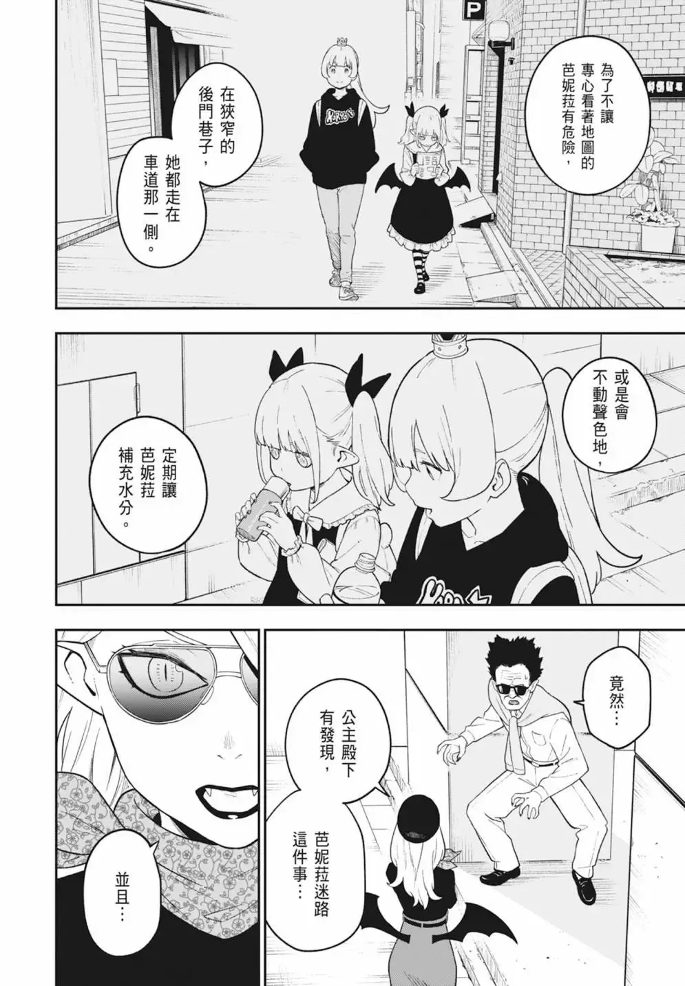第08卷 第182页