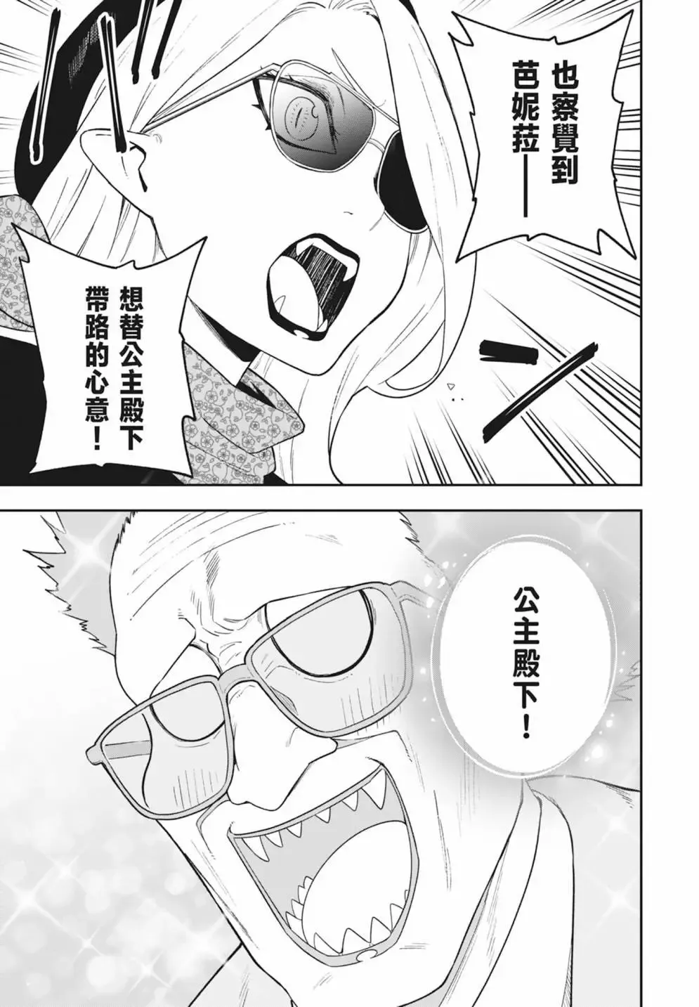 第08卷 第183页