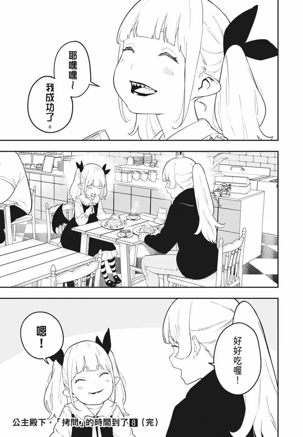 第08卷 第185页