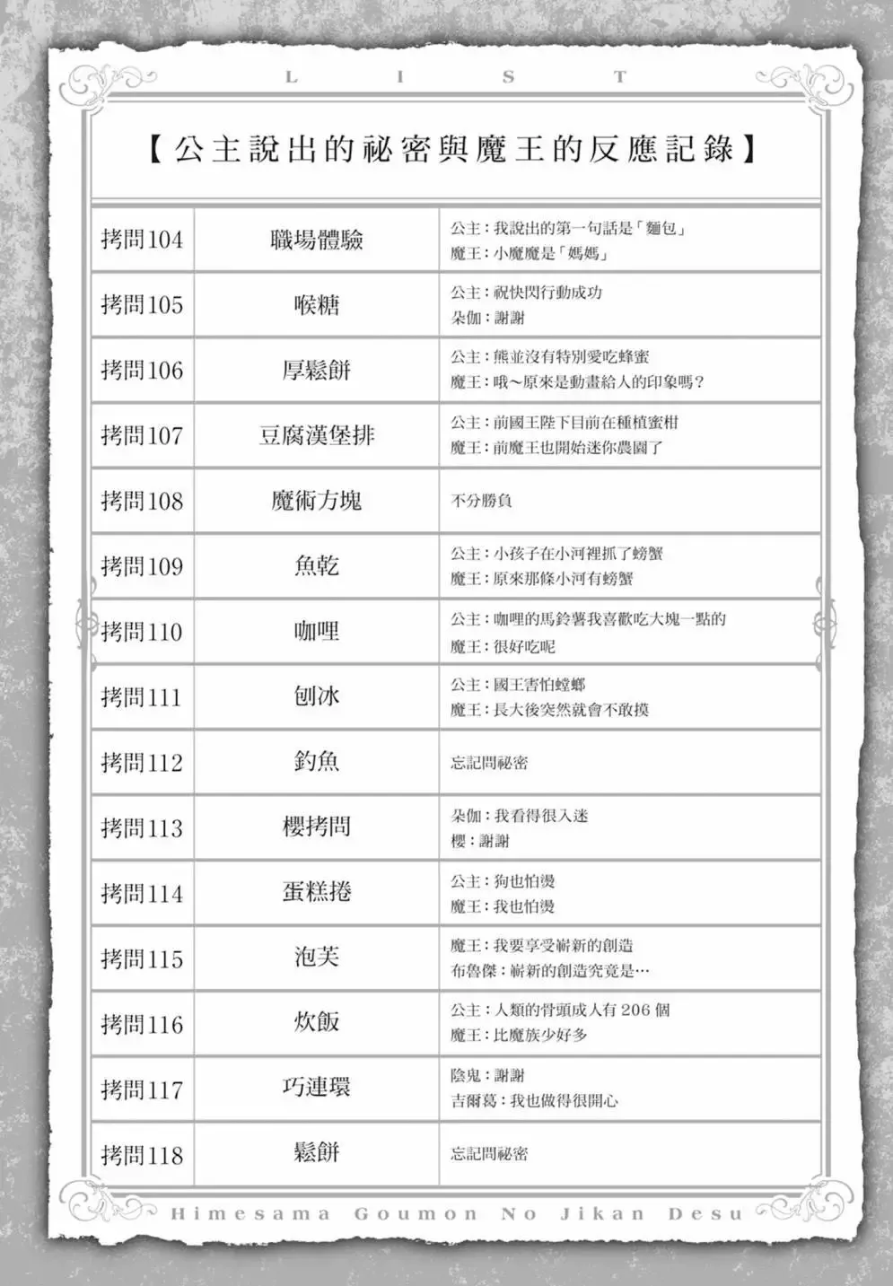 第08卷 第186页