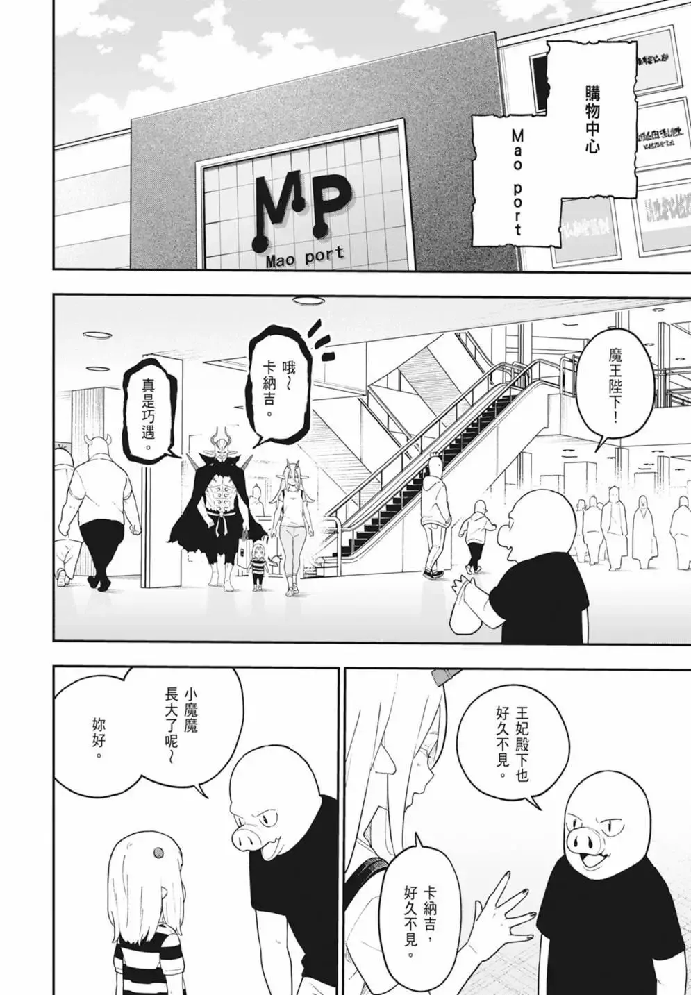 第08卷 第188页