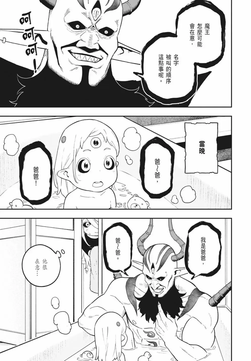 第08卷 第191页