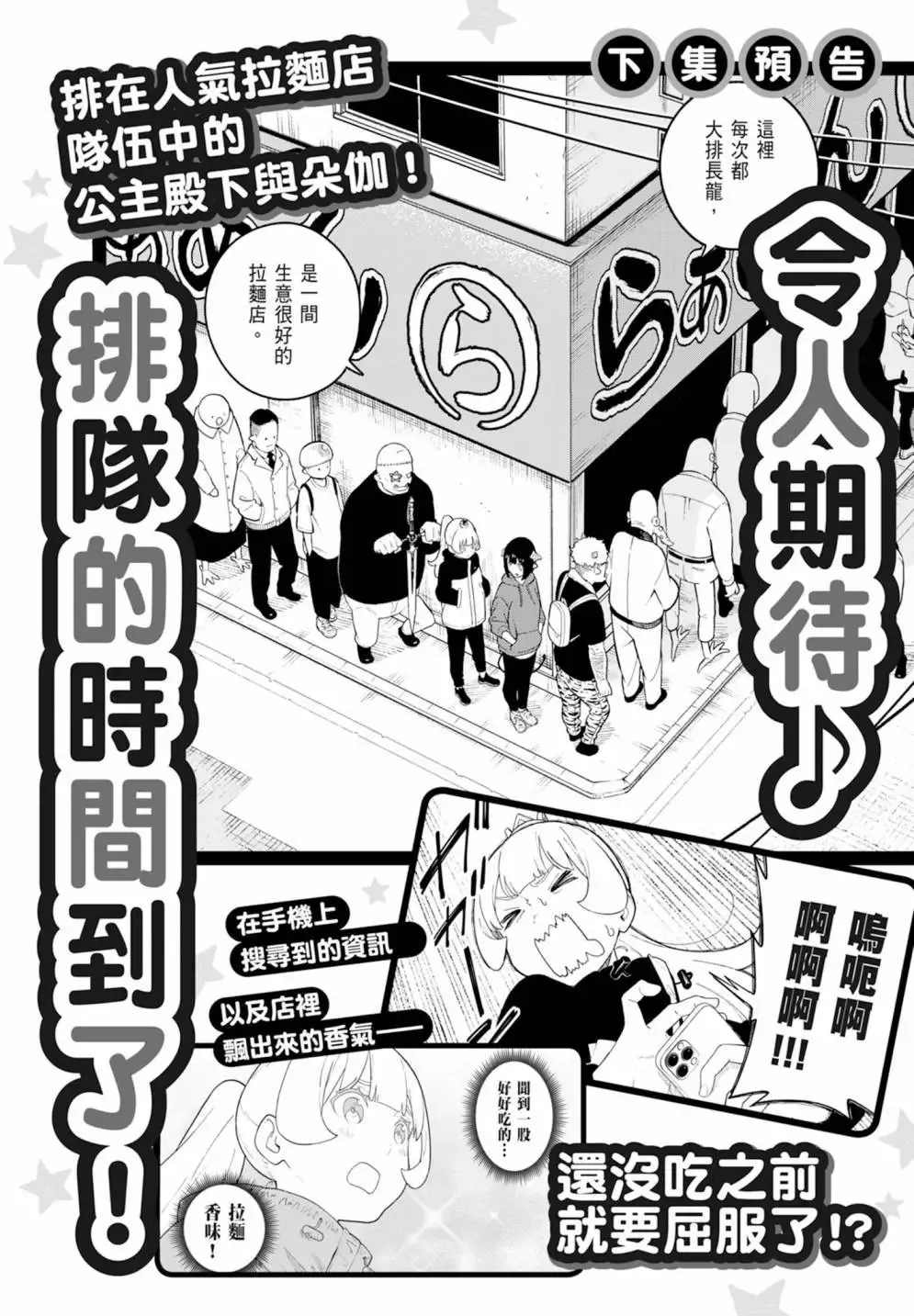 第08卷 第192页