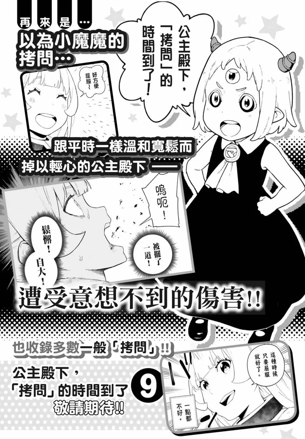 第08卷 第193页
