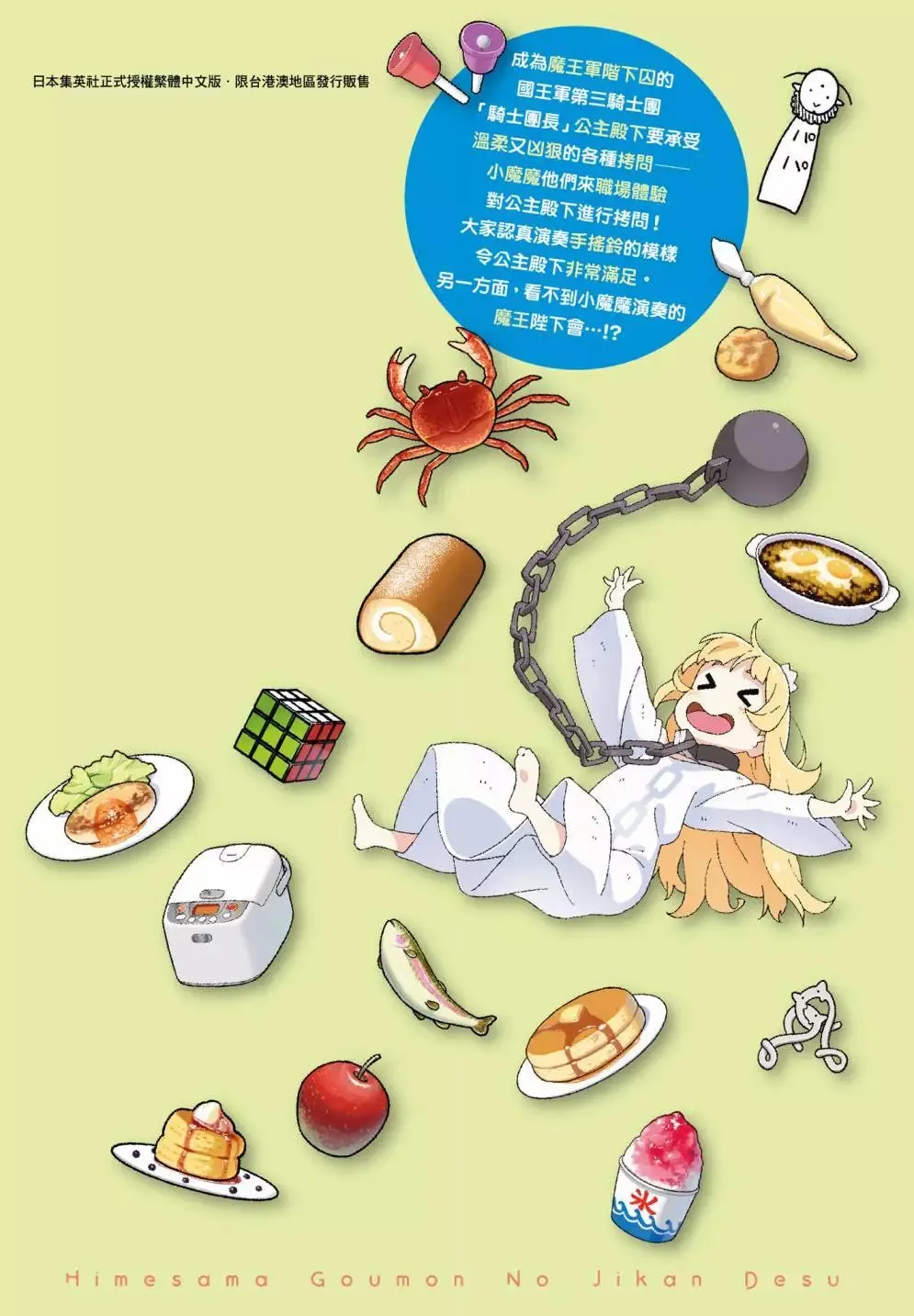 第08卷 第195页