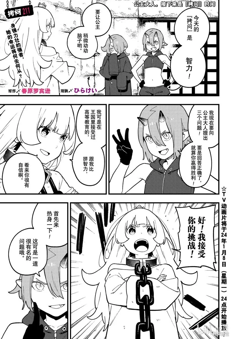 第08卷 第196页
