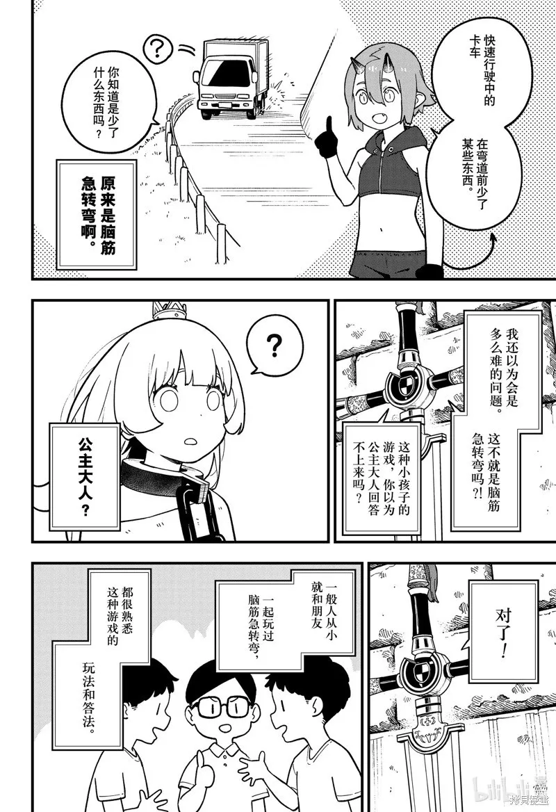 第08卷 第197页