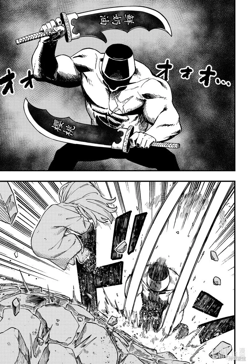 第219话 第7页