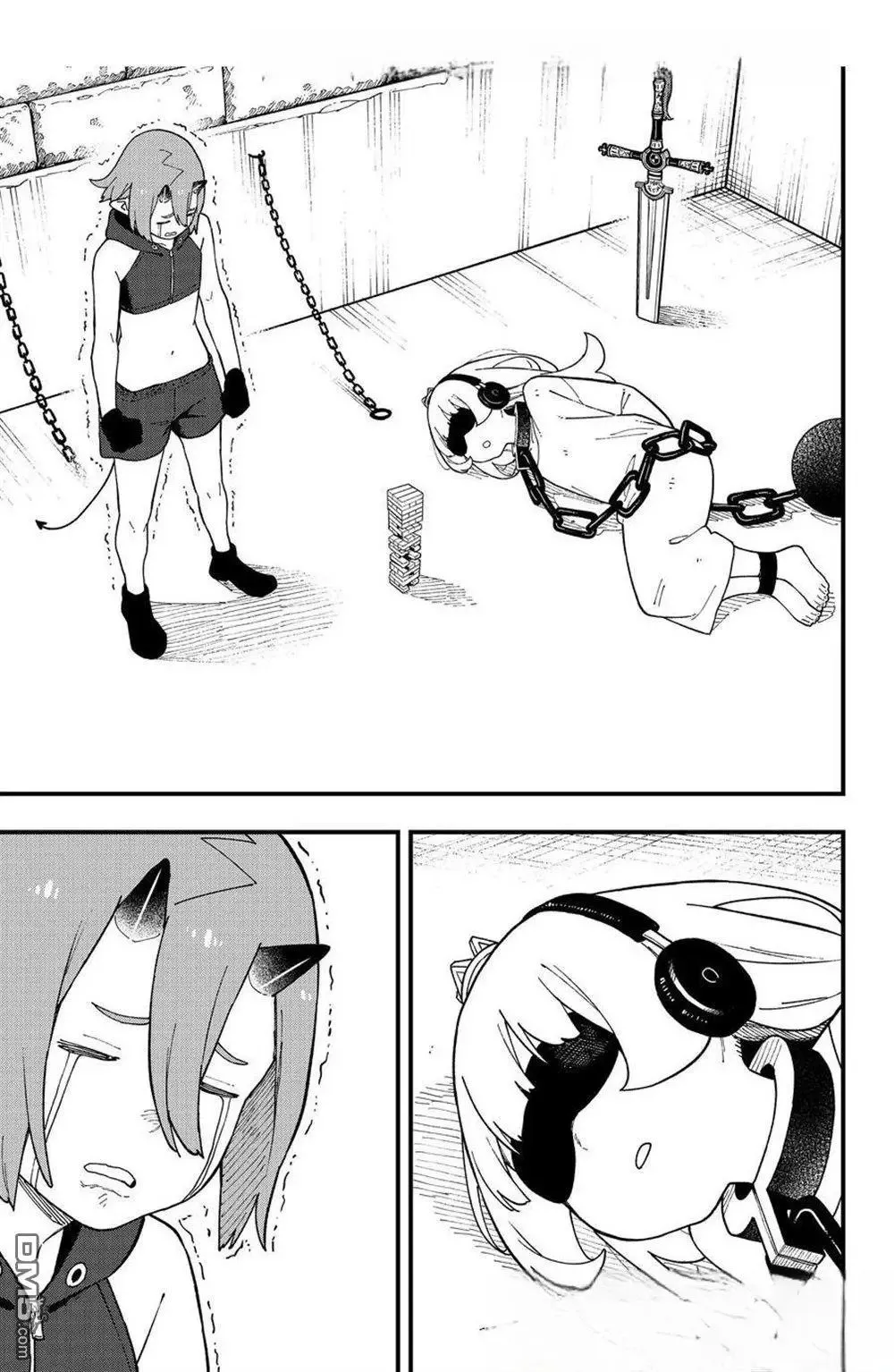 第251话 第1页