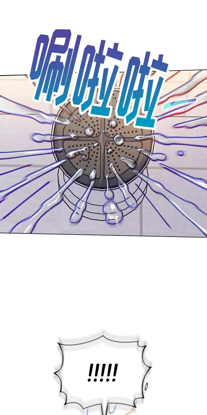 第1章：浴缸里的男人 第12页