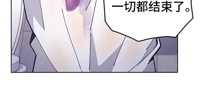 第1章：浴缸里的男人 第24页