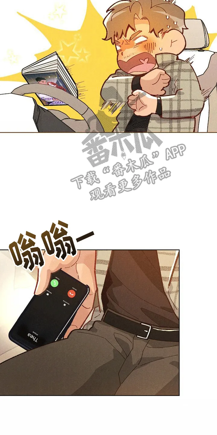 第5章：前往现场 第13页