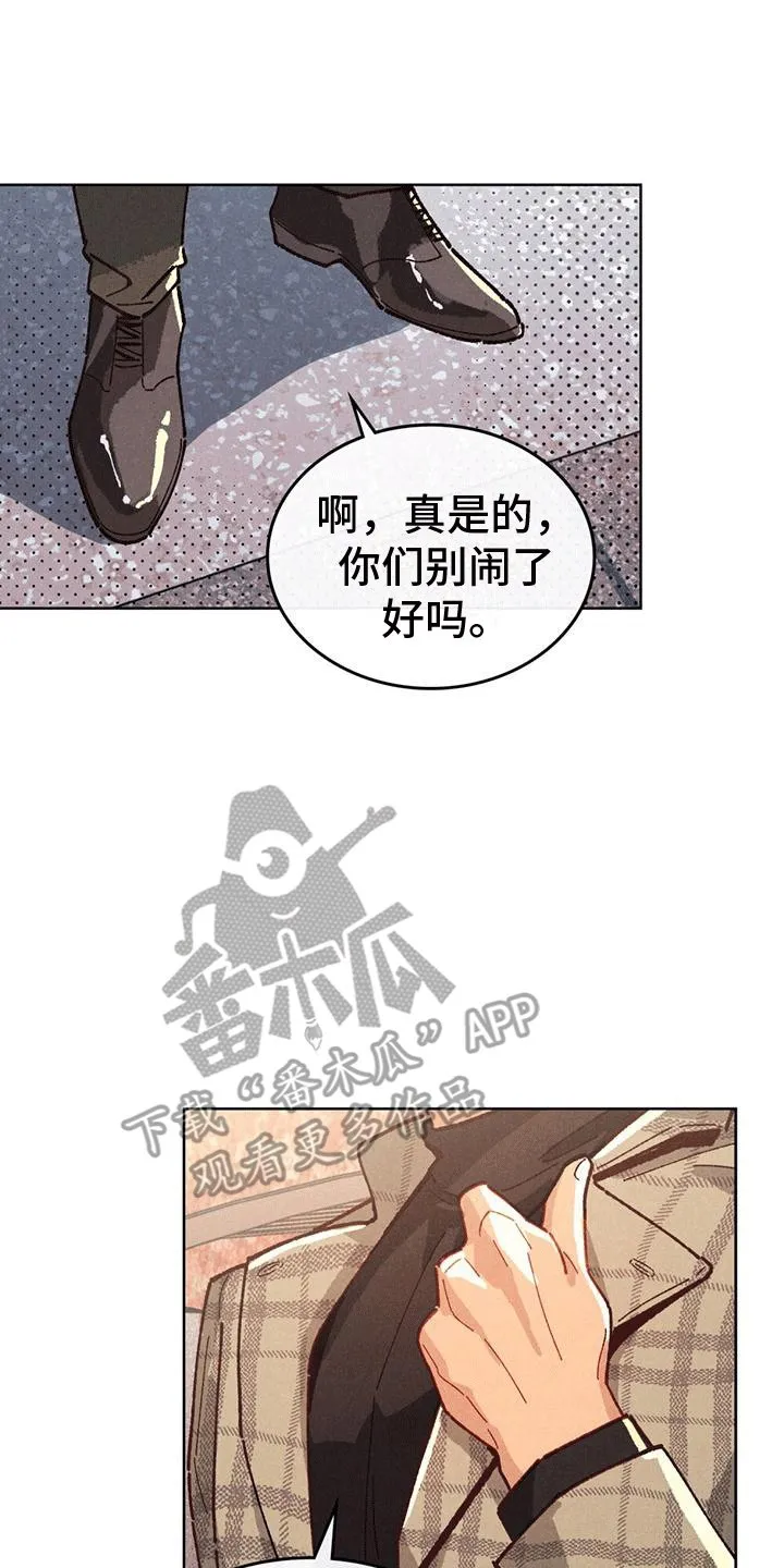 第4章：所谓的秘籍 第1页