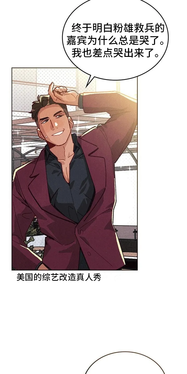 第4章：所谓的秘籍 第3页