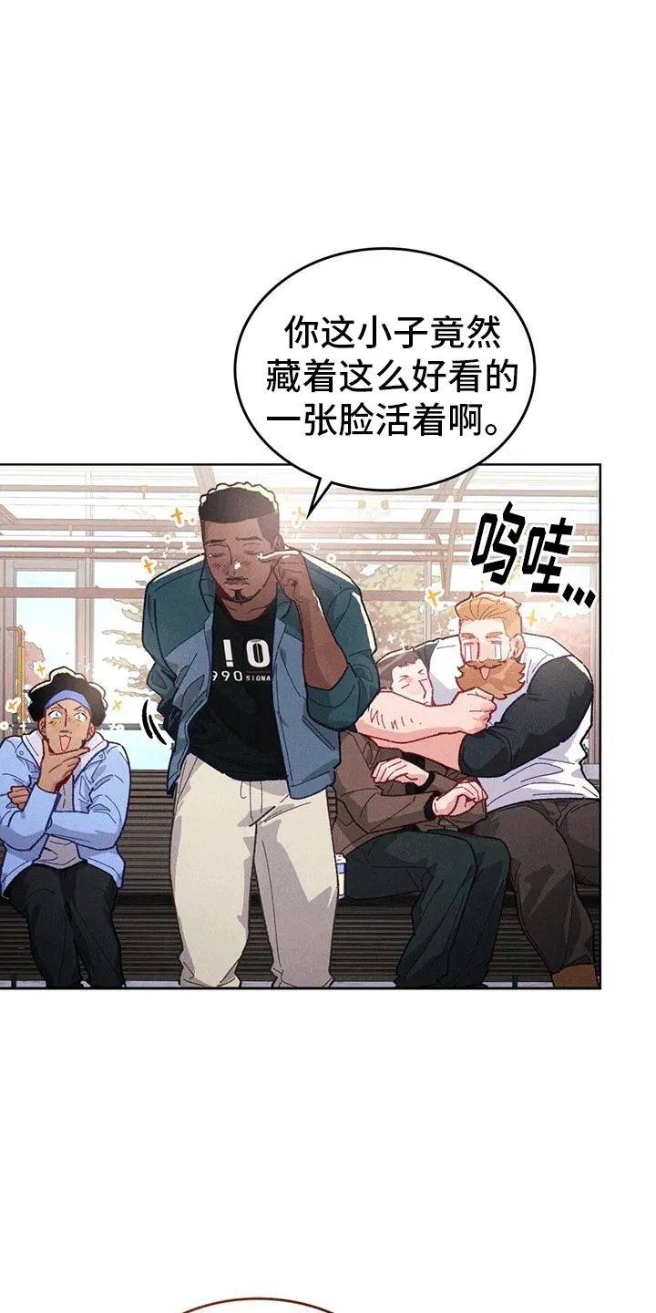 第4章：所谓的秘籍 第6页