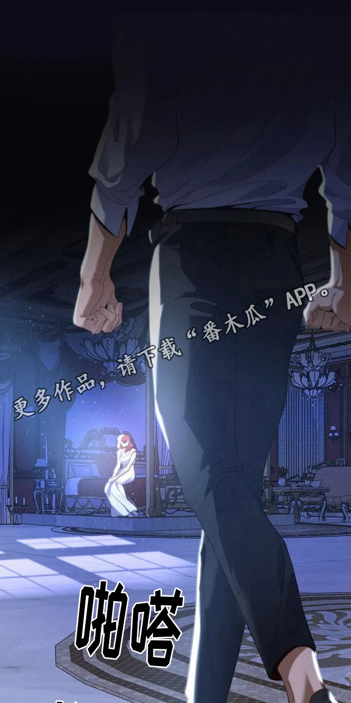 第4章：所谓的秘籍 第13页