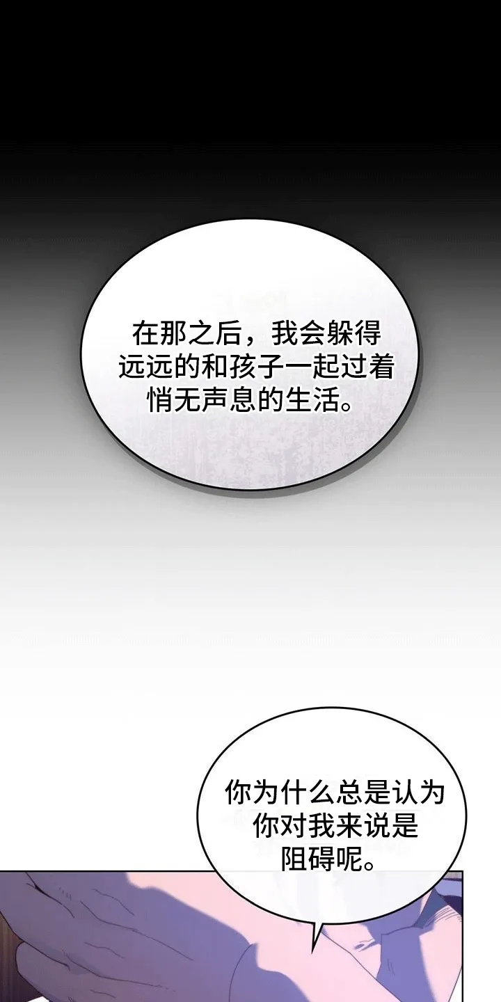 第4章：所谓的秘籍 第27页