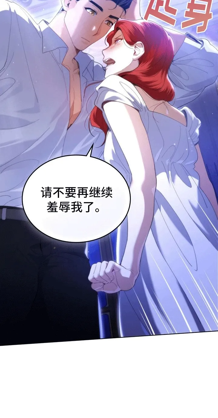 第4章：所谓的秘籍 第29页