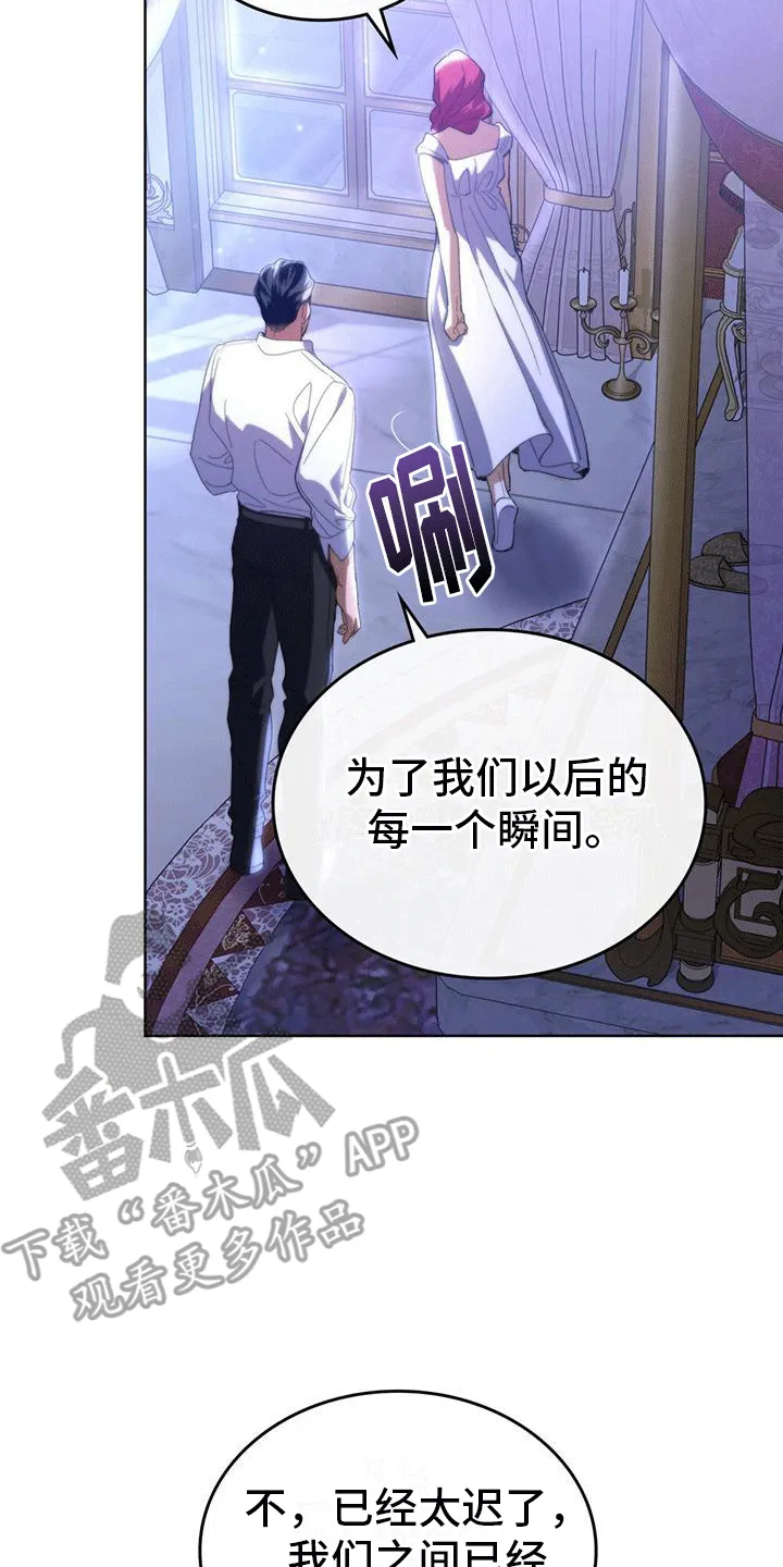 第4章：所谓的秘籍 第31页