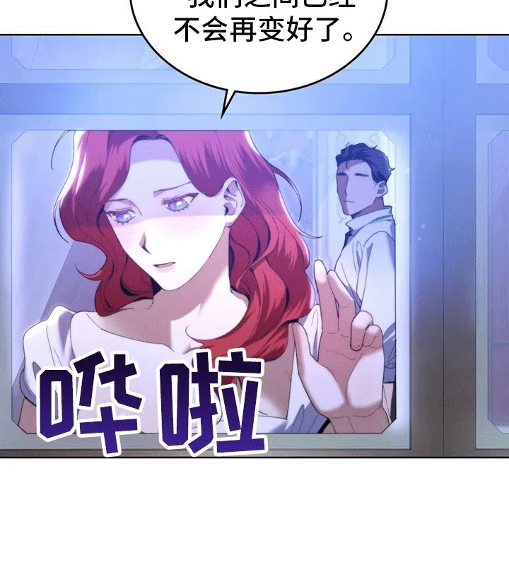 第4章：所谓的秘籍 第32页
