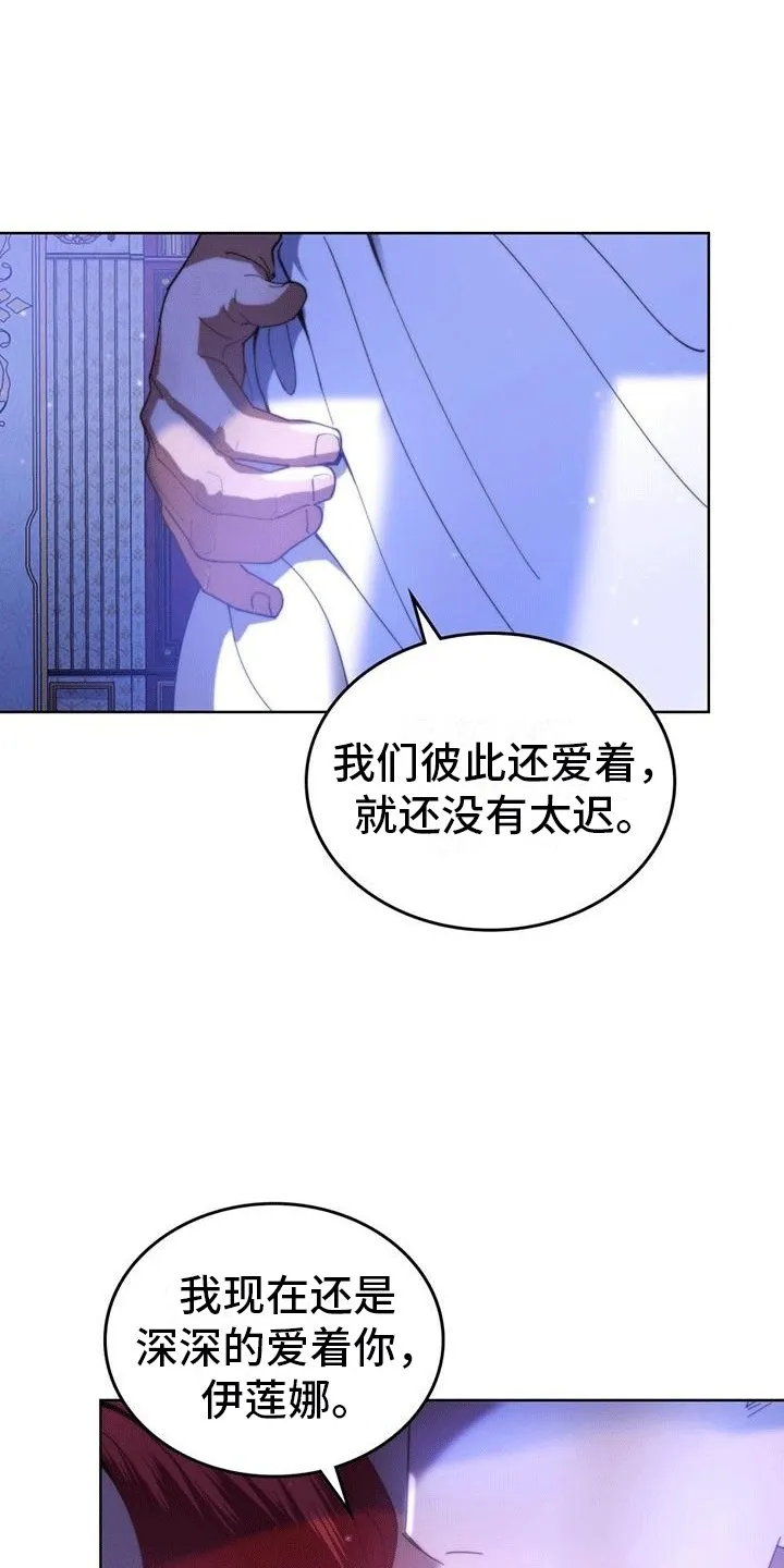 第4章：所谓的秘籍 第34页