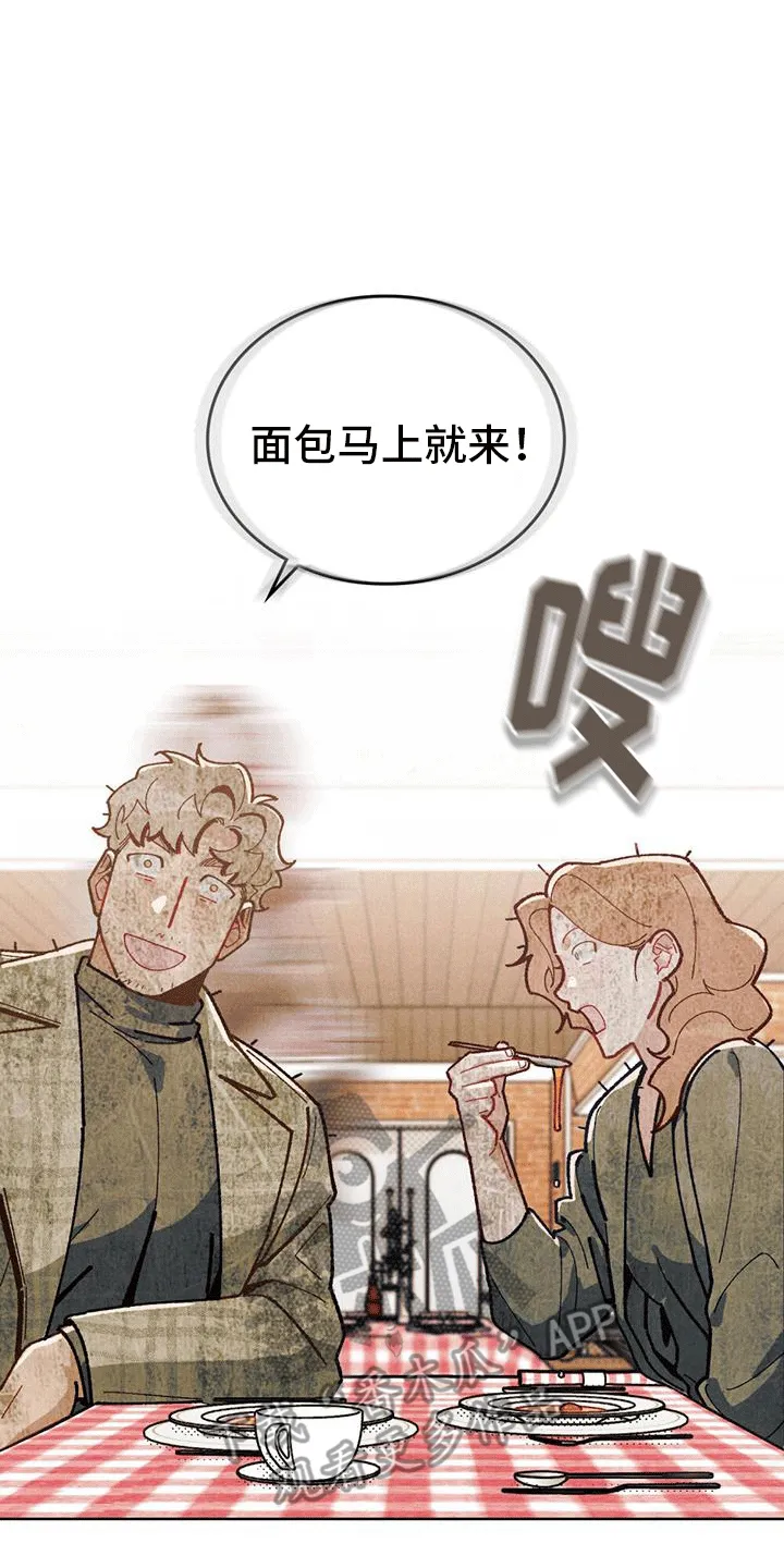 第7章：重新开始吧 第33页