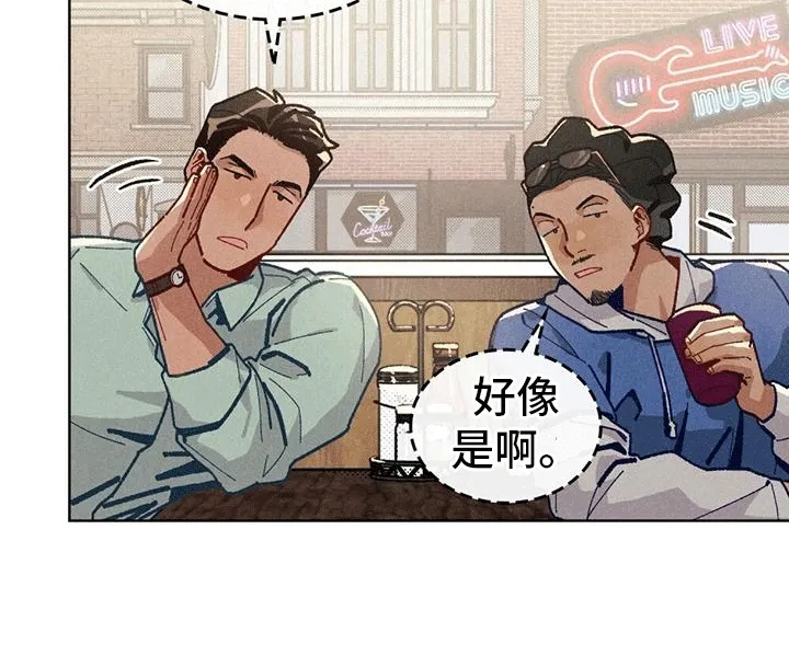 第9章：暂时退让 第27页