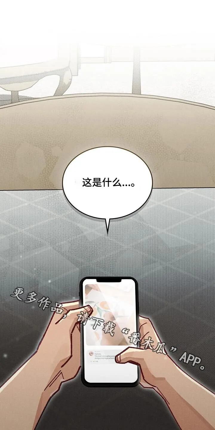 第25章：蛋糕 第1页