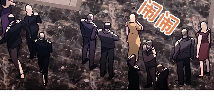 第32章：谢我什么 第19页