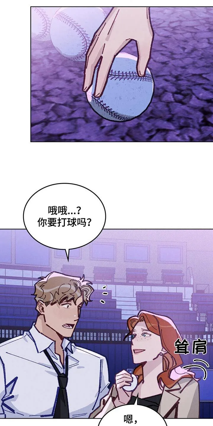 第36章：试一试 第13页
