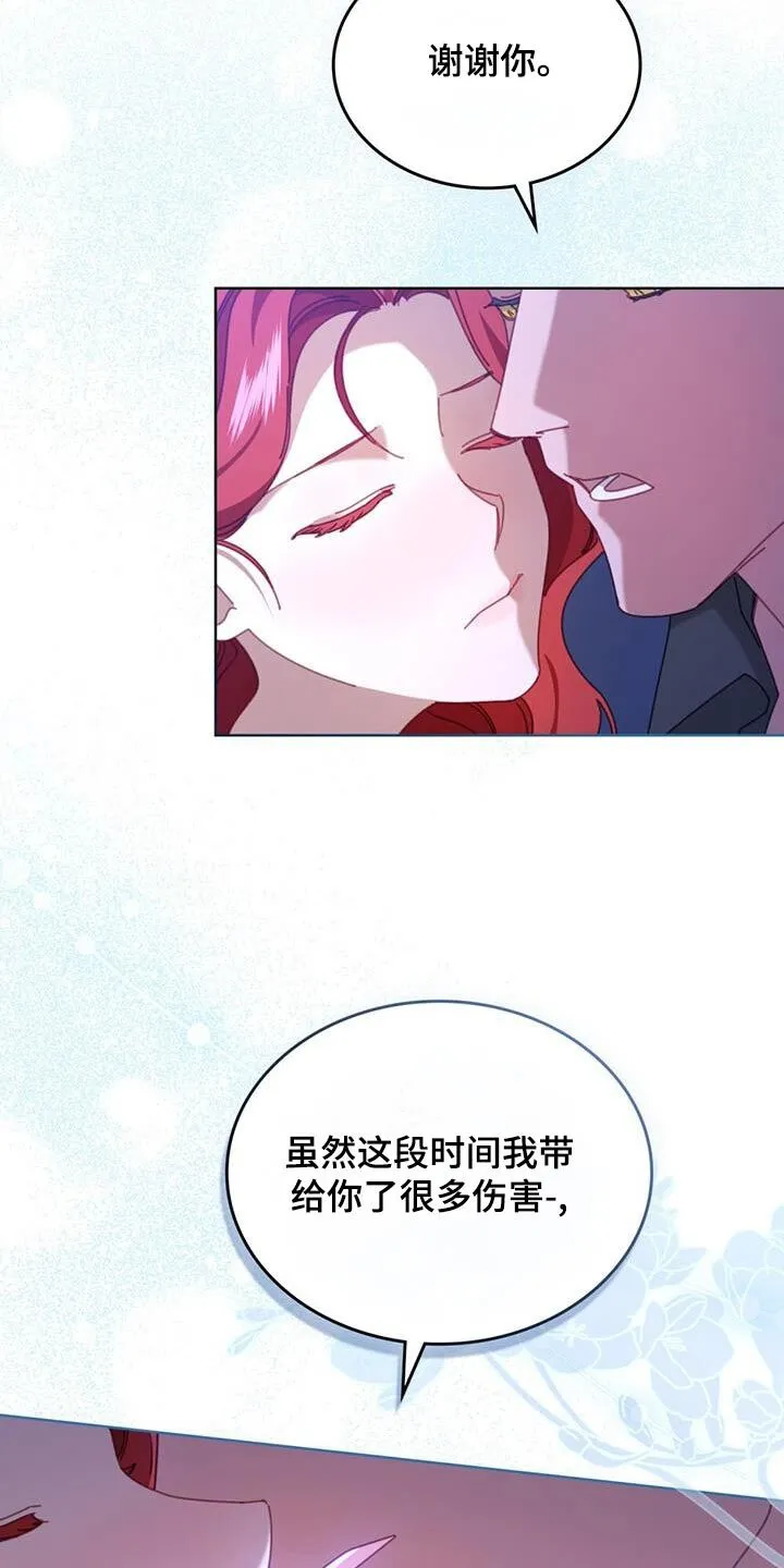 第38章：也是我的梦想 第27页
