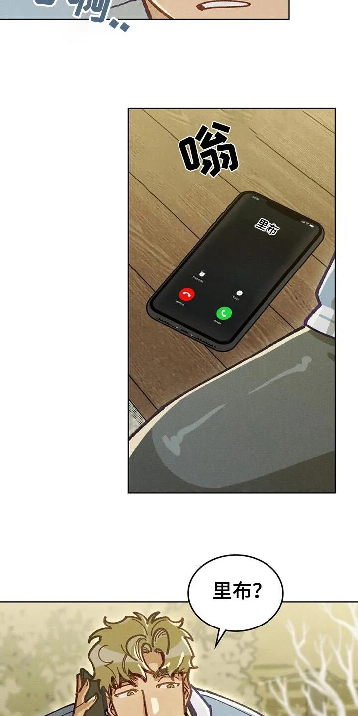 第39章：衣服 第14页
