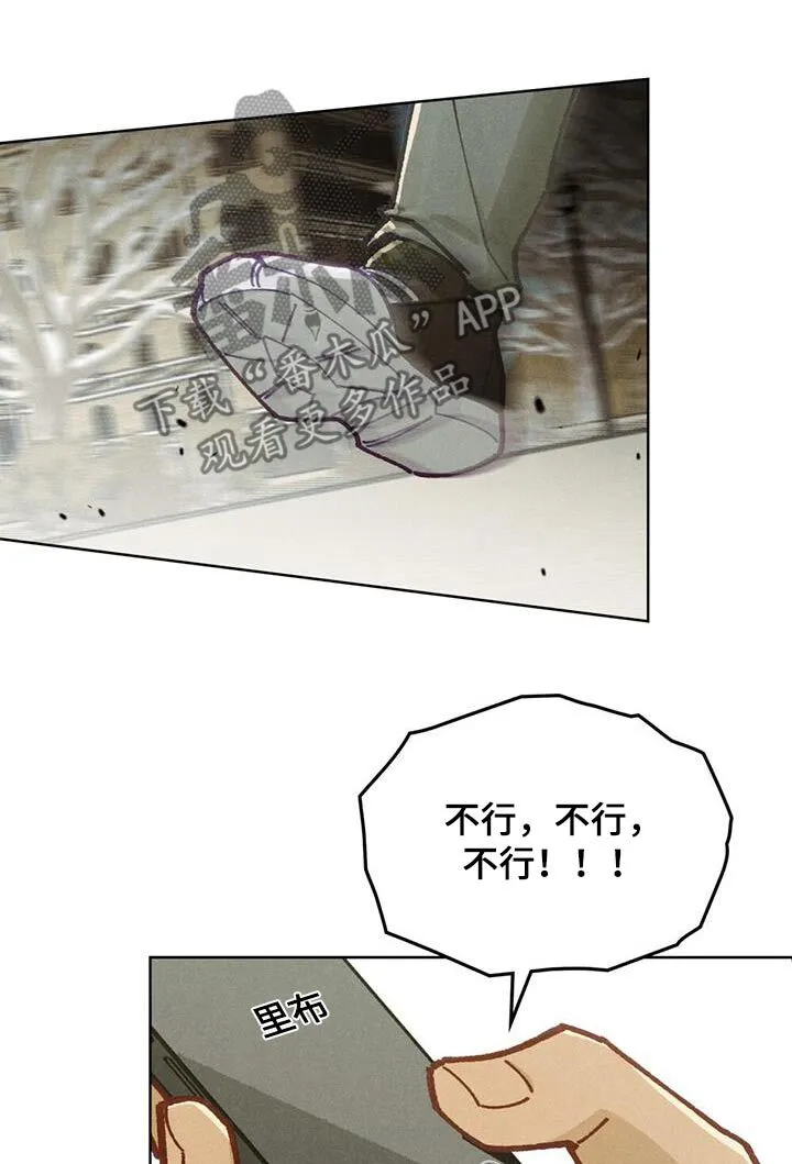 第40章：爱情小说 第8页