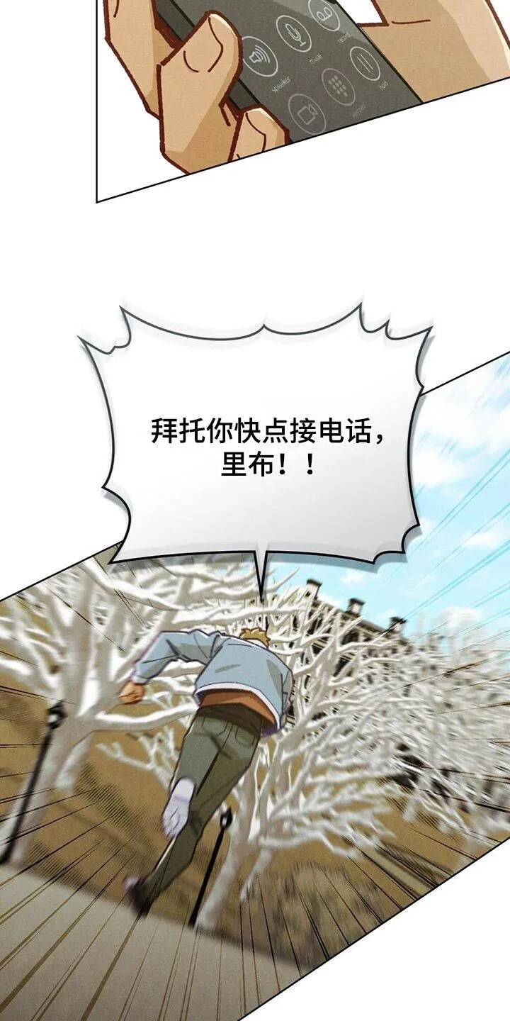 第40章：爱情小说 第9页