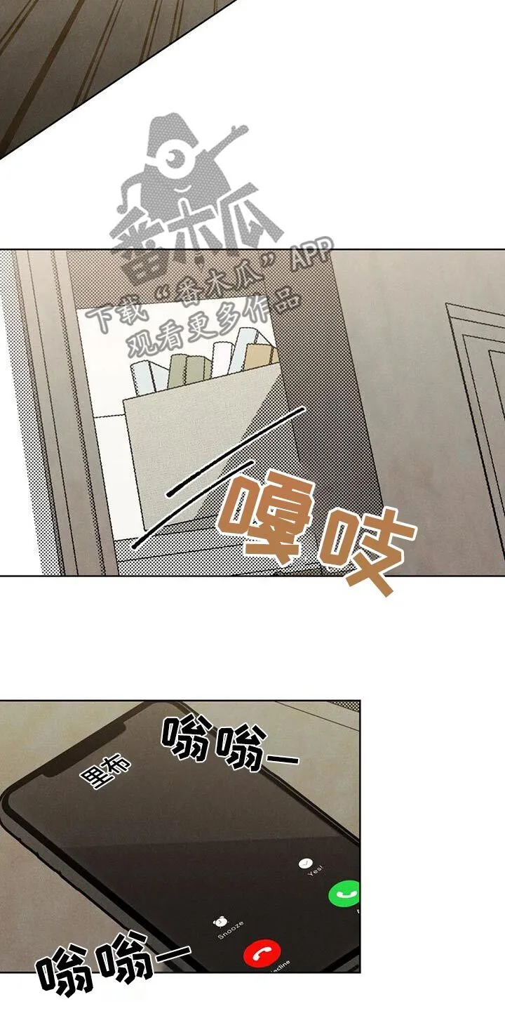 第40章：爱情小说 第10页