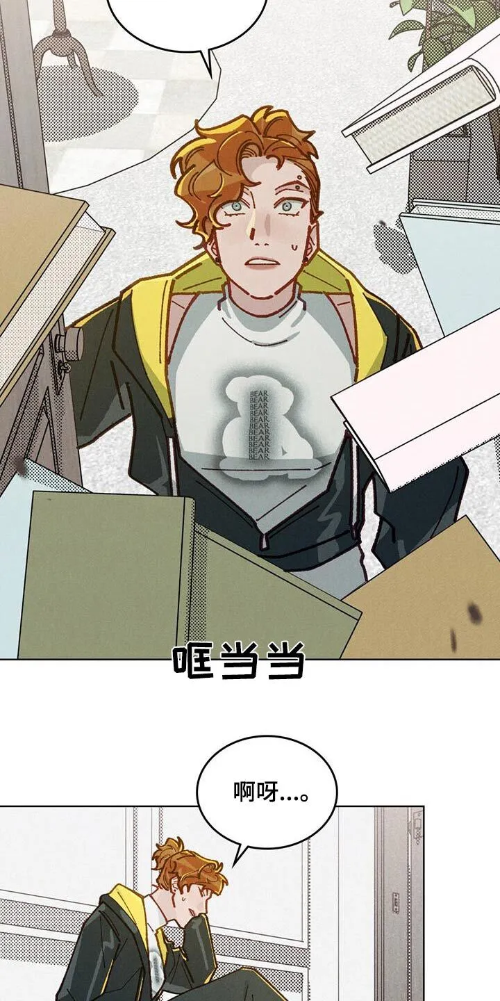 第40章：爱情小说 第12页