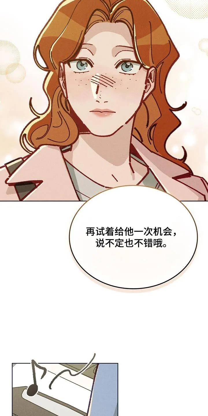 第42章：每句话 第9页