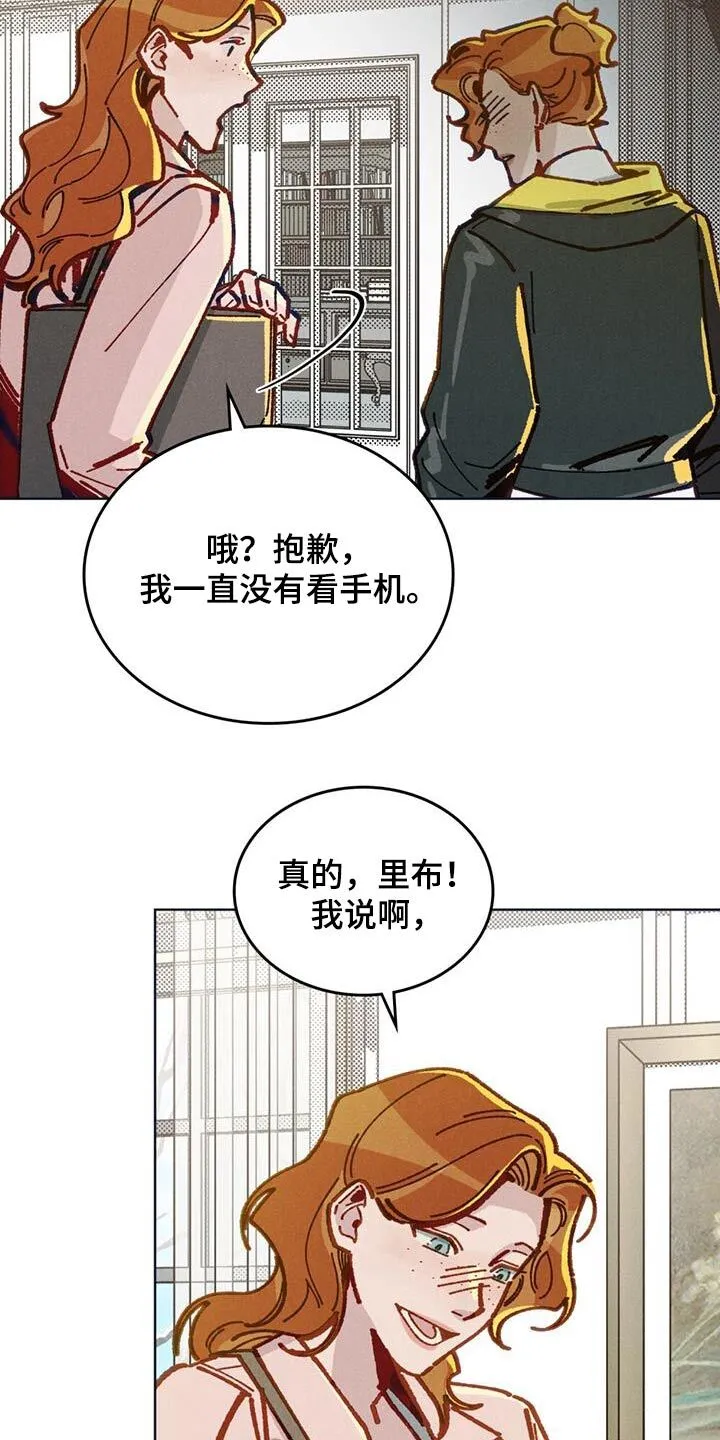第42章：每句话 第12页