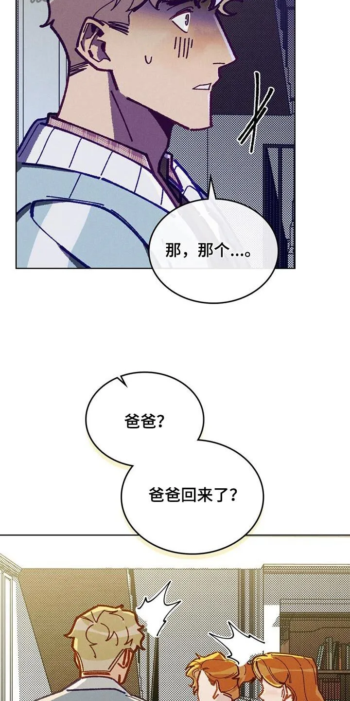 第43章：这本书 第4页