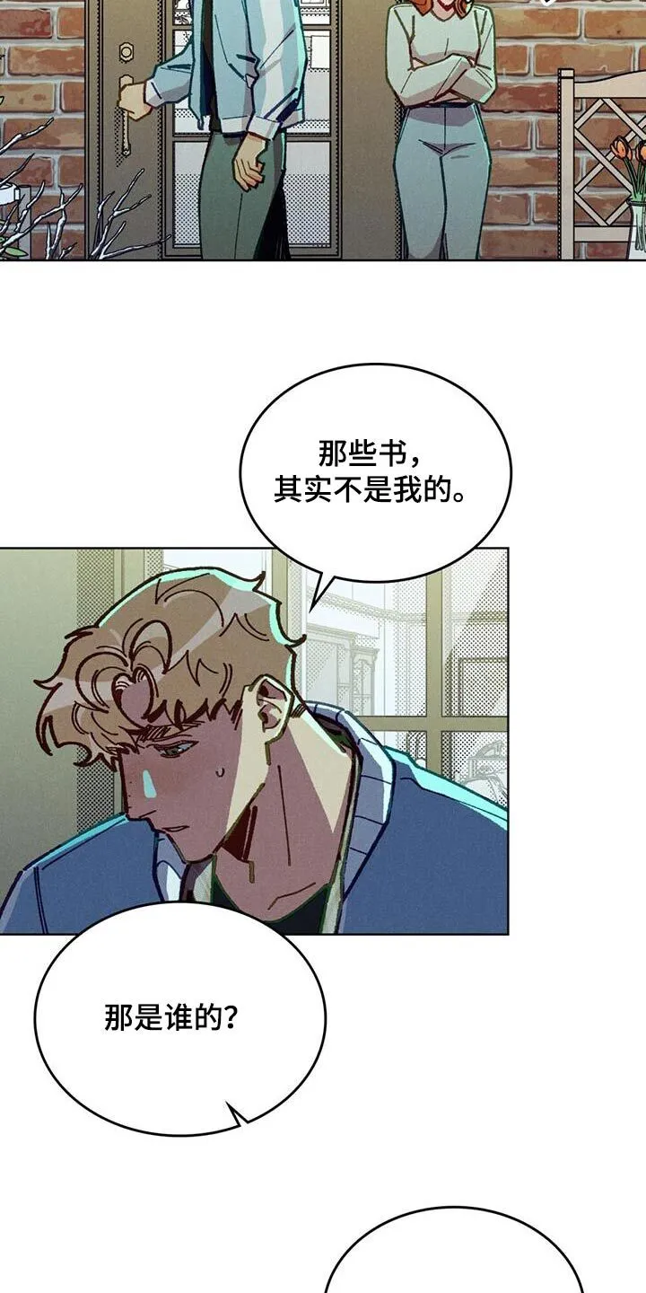 第43章：这本书 第7页
