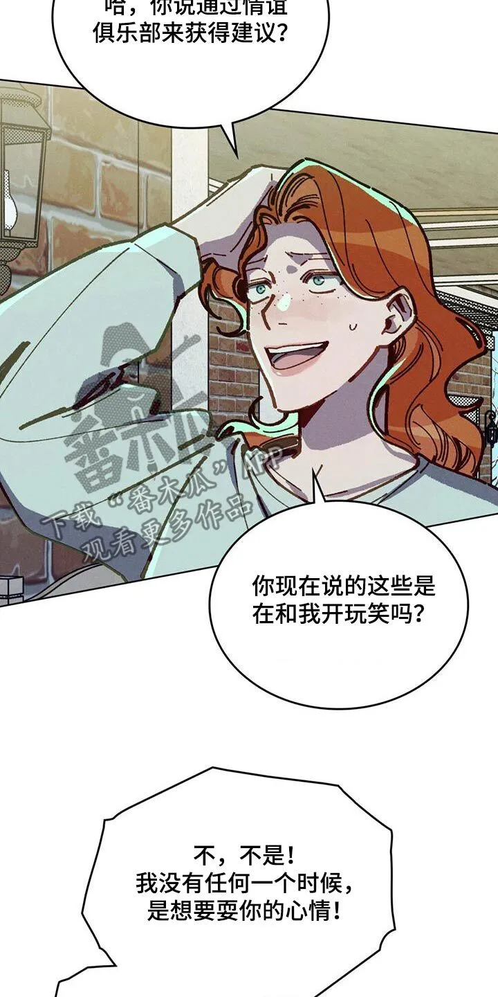 第43章：这本书 第10页
