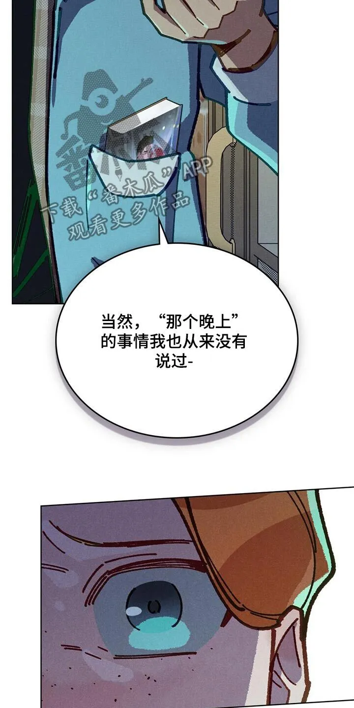 第43章：这本书 第13页
