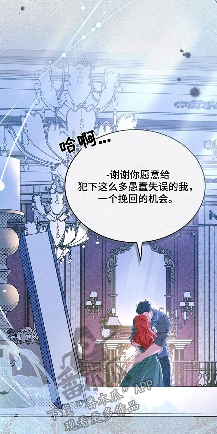 第43章：这本书 第17页