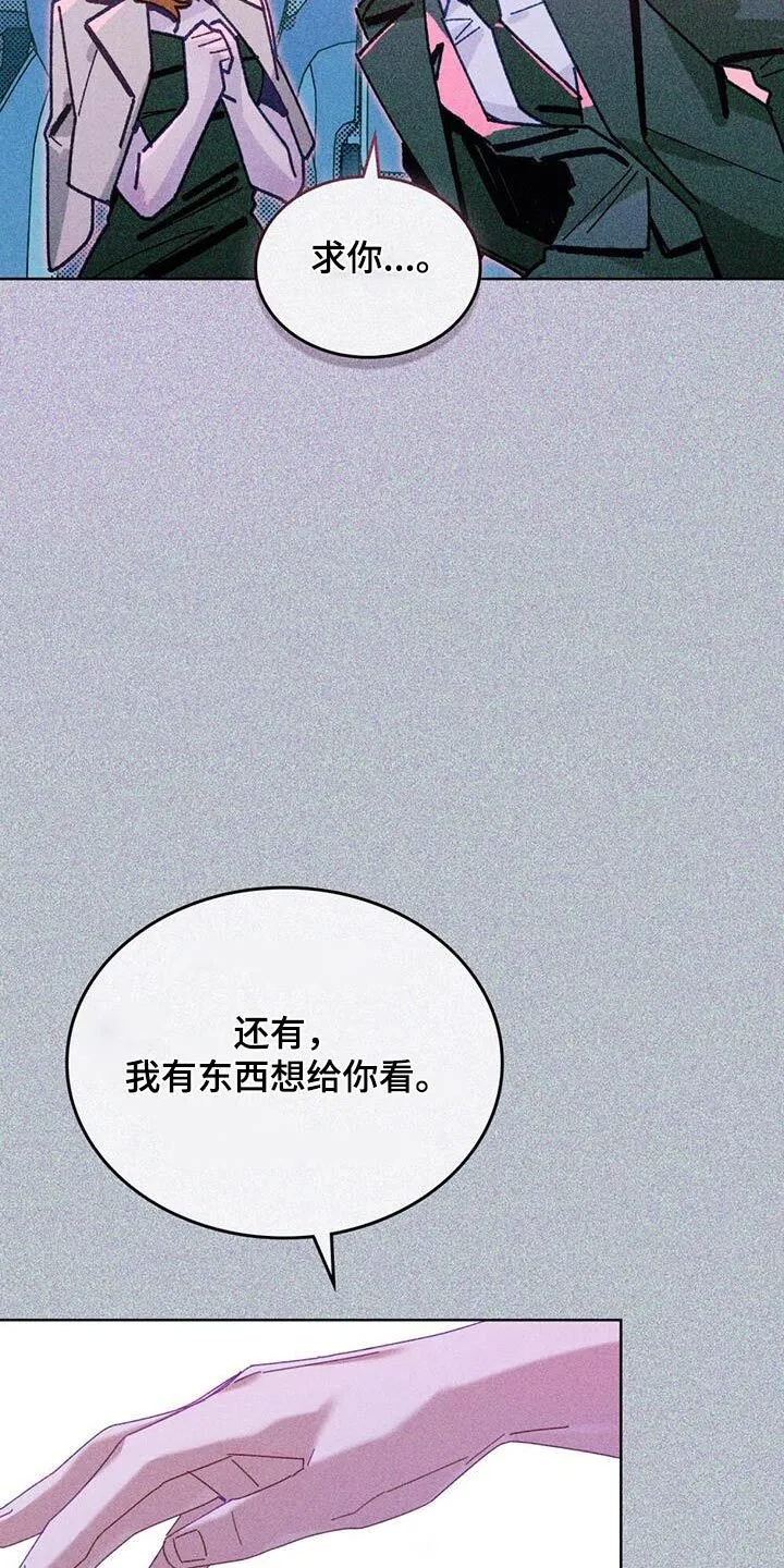 第43章：这本书 第20页