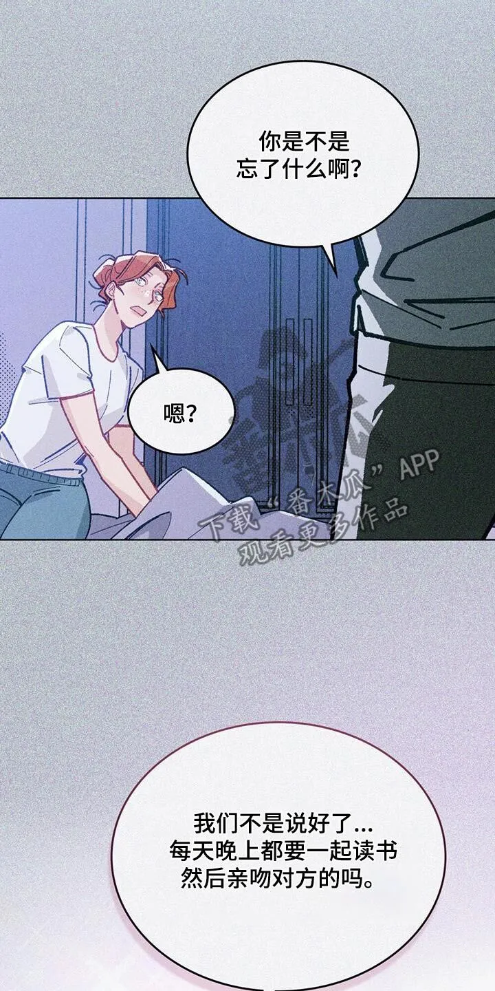 第43章：这本书 第23页