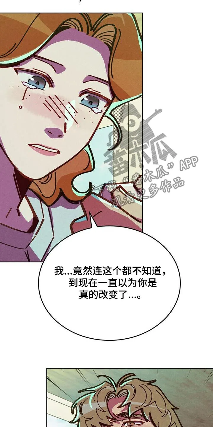 第43章：这本书 第29页