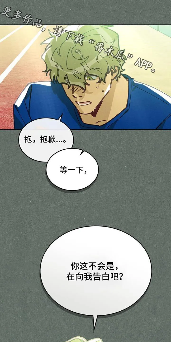第45章：真是搞笑 第1页