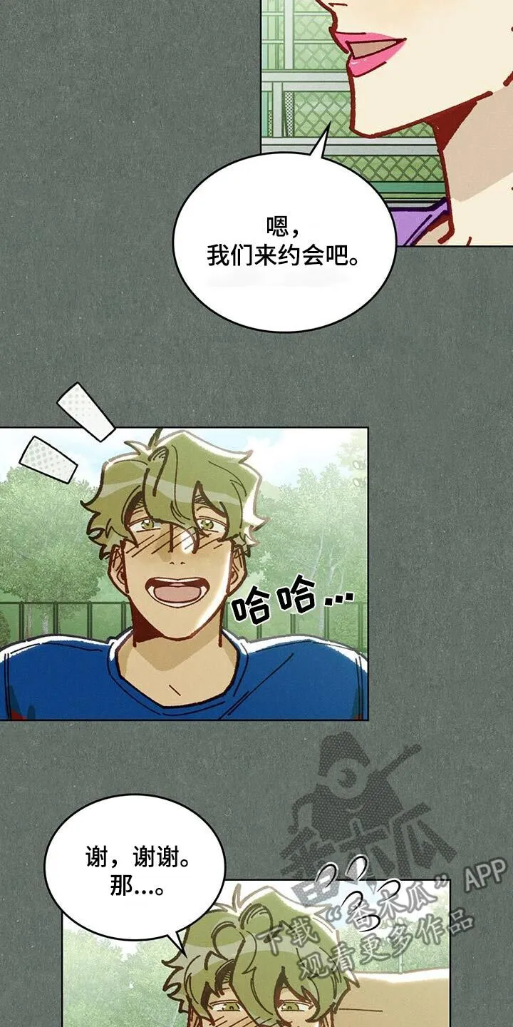 第45章：真是搞笑 第4页